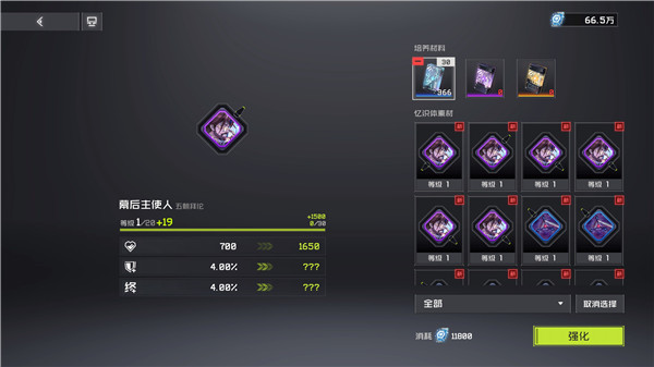 双界链接点手游