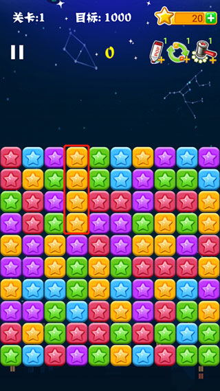 消灭星星新版红包版