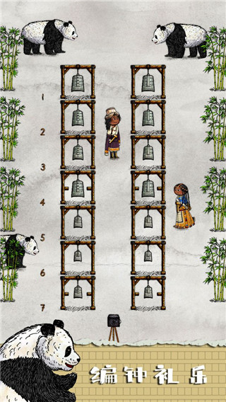 华夏人生最新版2024