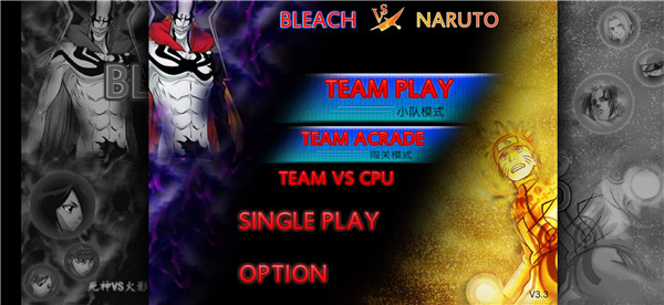 bvn特摄大乱斗最新版