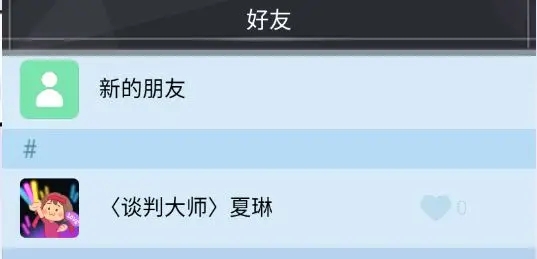 橘猫侦探社官方正版