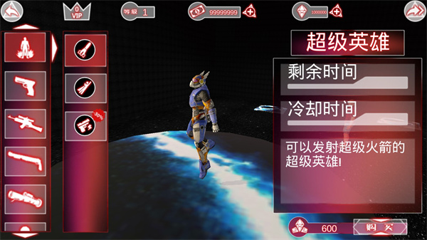 格斗城之战最新版