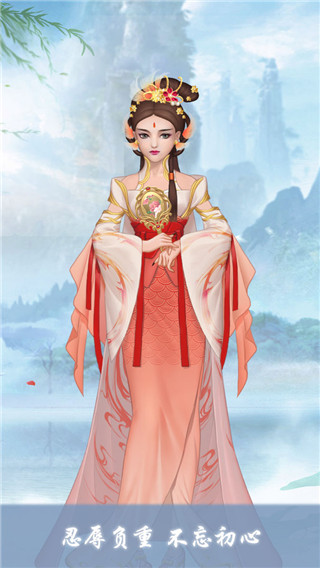 女帝成长计划免广告领奖励版