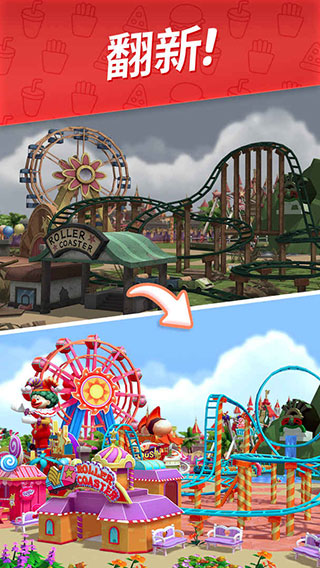 舌尖上的小镇无限金币钻石版