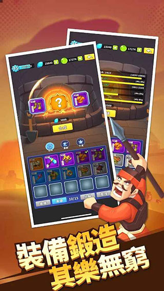 主公救我三国英雄传官方版