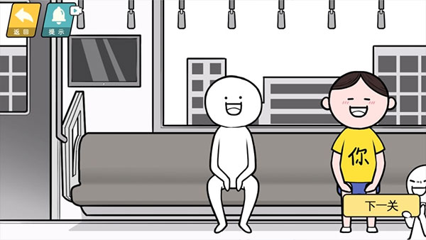 情商天花板手机版