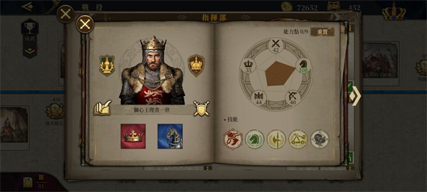 欧陆战争7中世纪最新版2024