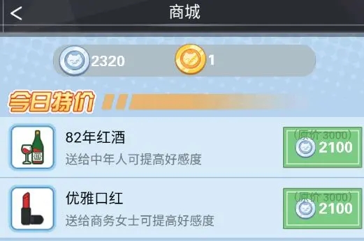 橘猫侦探社官方正版