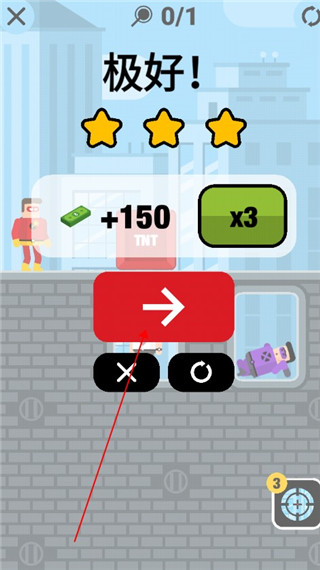 超能魔术手官方版