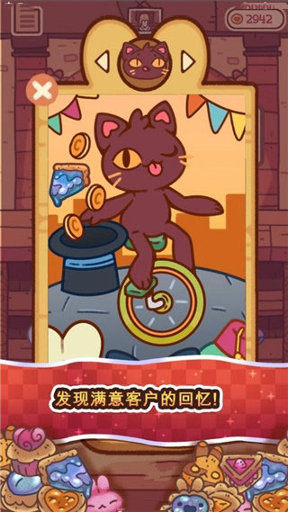 兔兔包官方版(BunnyBuns)