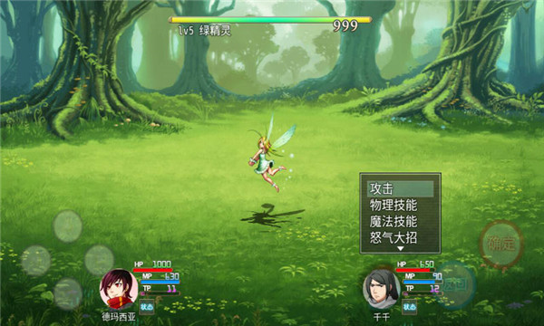 陆大迹神2最新版