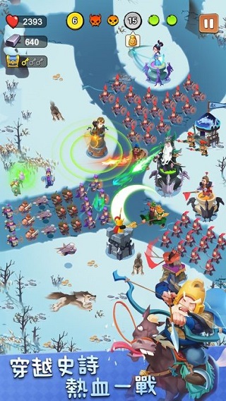 今晚来点貂蝉无限元宝破解版