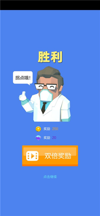 领地争夺战官方版