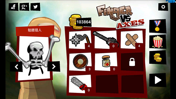 手指大战斧头兵官方版(Finger Vs Axes)