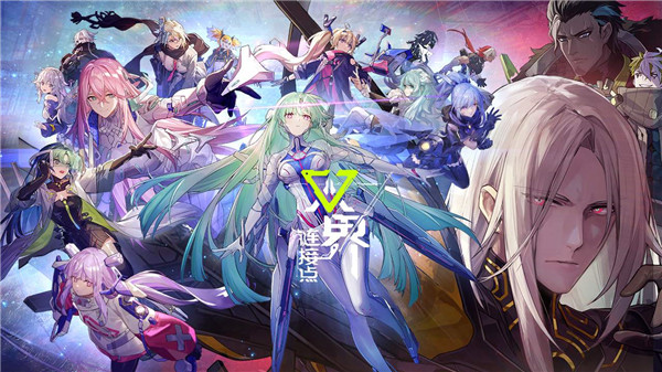 双界链接点手游