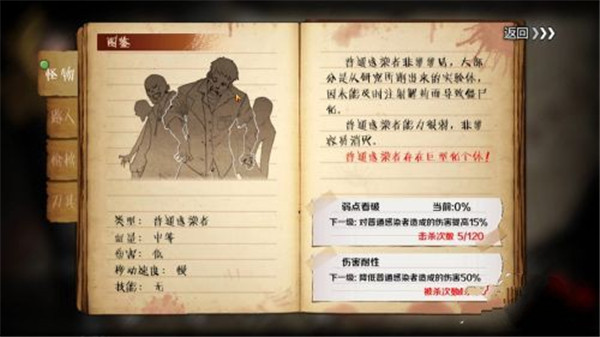 归途24小时最新版