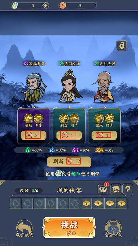 贪吃蛇全民争霸手游