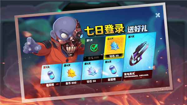 横行尸潮游戏官方版