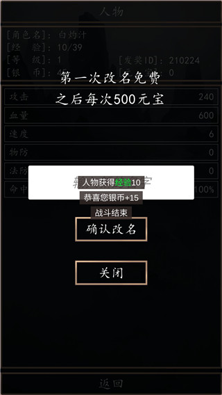 洪荒超级签到系统官方版