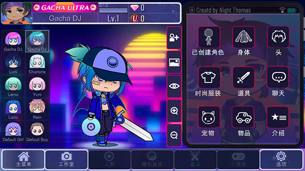 加查超越官方正版