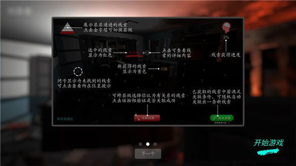 超杀陈双十官方版