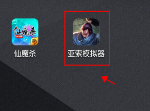 亚索模拟器手机版