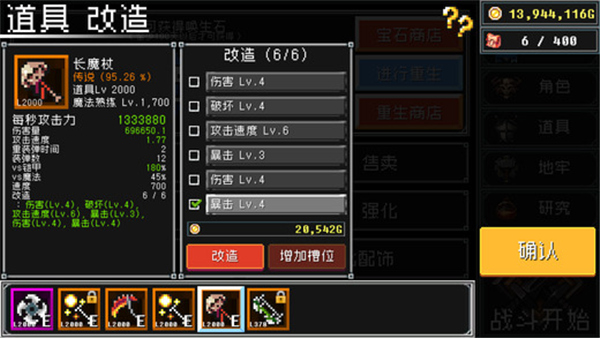 地牢防御最新版(Dungeon Defense)