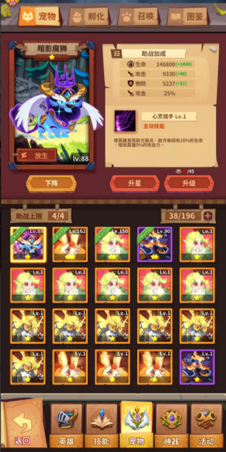 雷神战记官方版