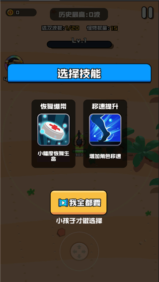 热血枪手手游官方版