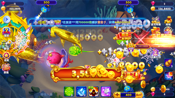 猎鱼达人高爆版