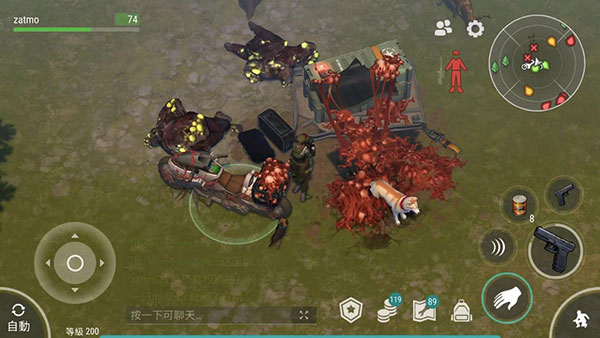 地球末日生存加强版最新版