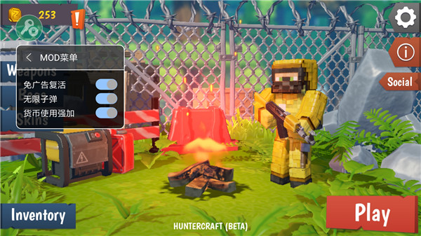 猎人僵尸生存官方版