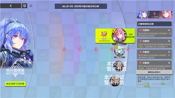 双界链接点手游