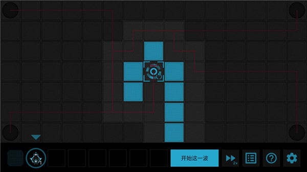 核心防御中文最新版(Core Defense)