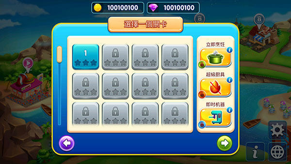 烹饪节烹饪游戏最新版(Cooking Fest)