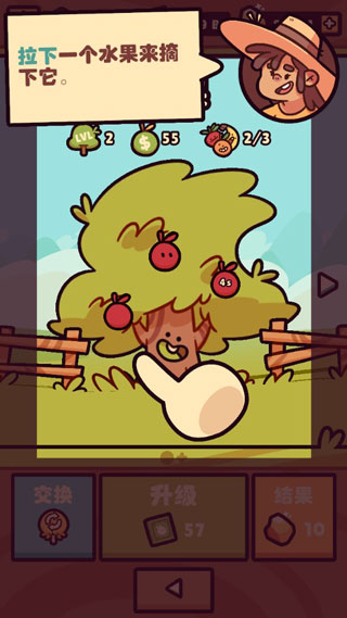 朋克农场Farm Punks