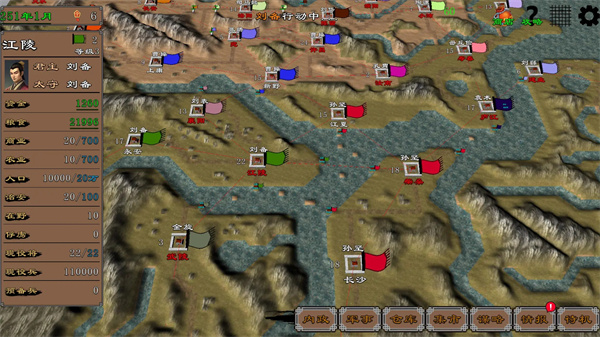三国志霸王的江山最新版本
