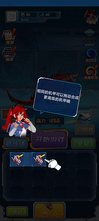 变异族大战免广告版