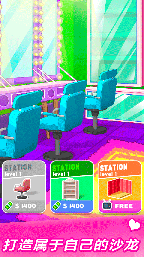 美妆达人官方版