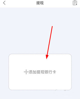 国家电网电e宝官方版