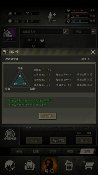 重建家园中文版