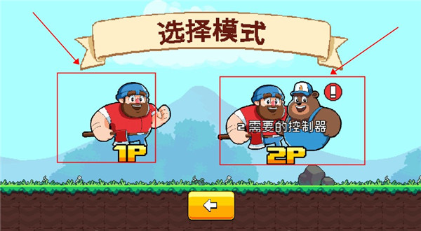 伐木工大冒险官方版