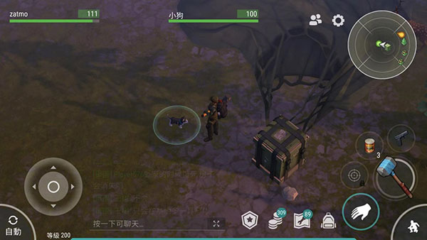 地球末日生存加强版最新版