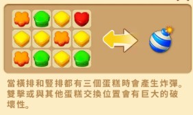 庄园日记中文版(Manor Diary)