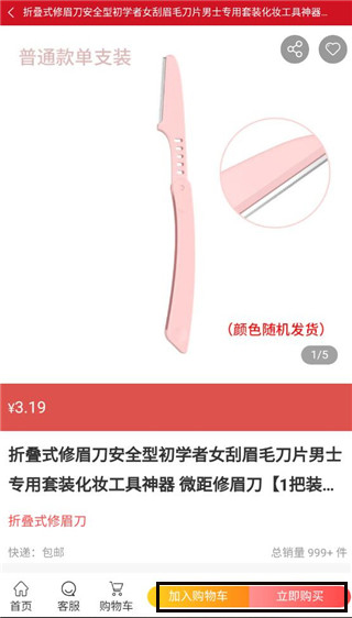 汇城乐购app最新版