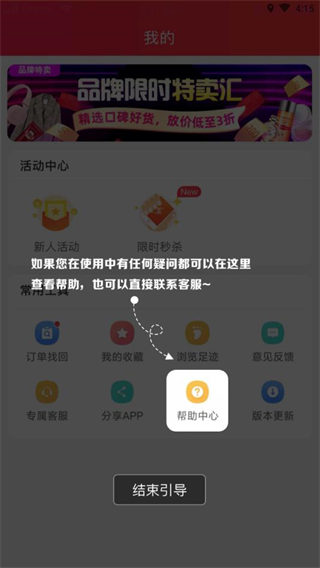 云创空间app