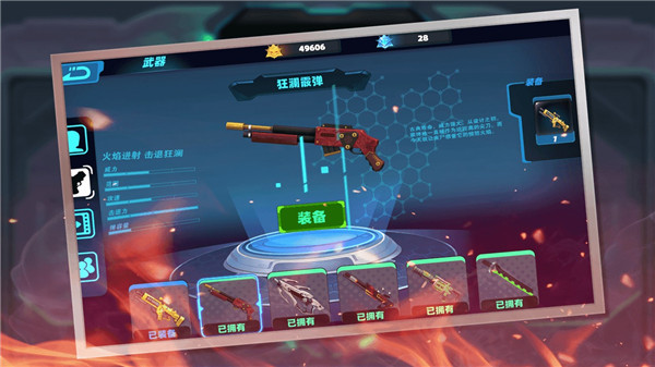 横行尸潮游戏官方版