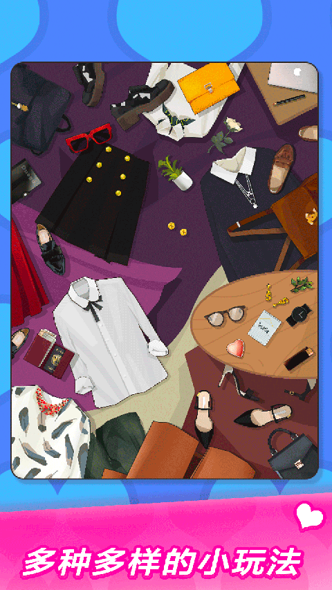 美妆达人官方版