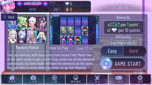 Gacha Art中文最新版