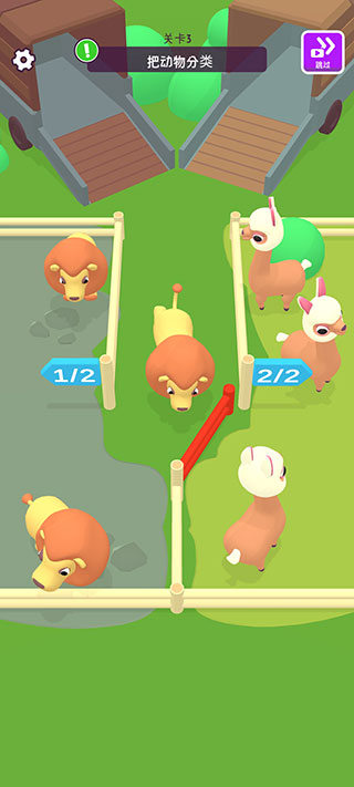 宠物打工记最新版